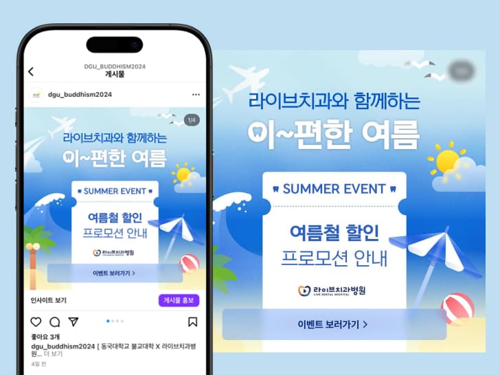 주당의 비결
