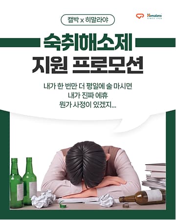 캠퍼스 트렌드 게시물 7